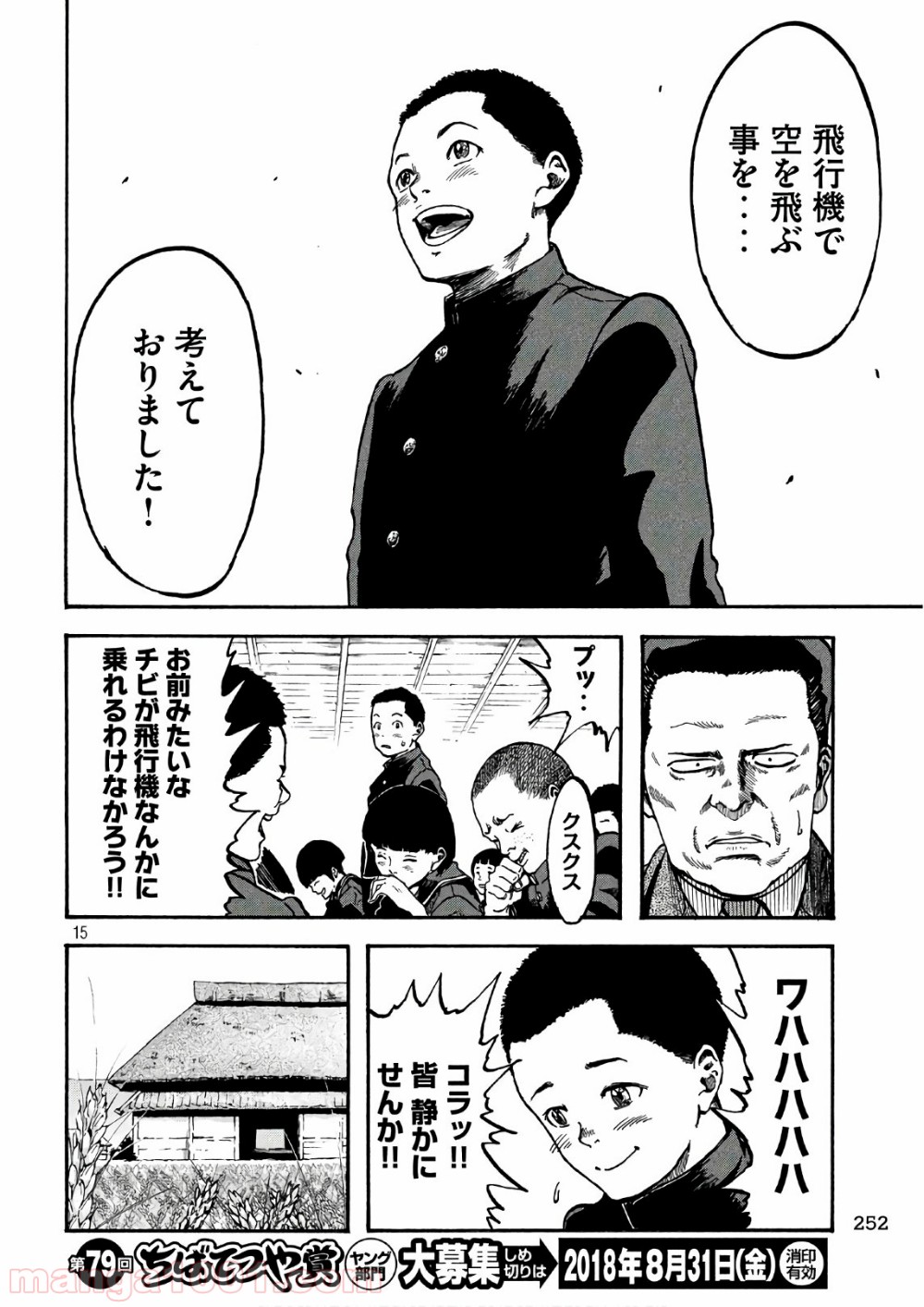 P15