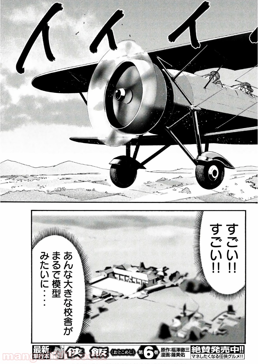 P24