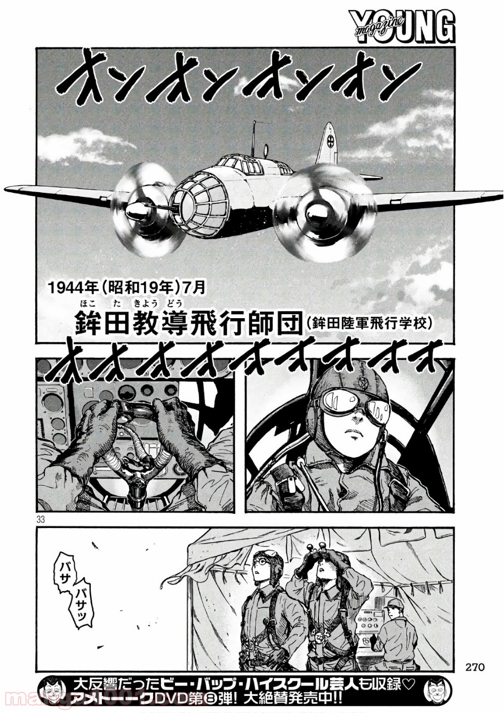 P33