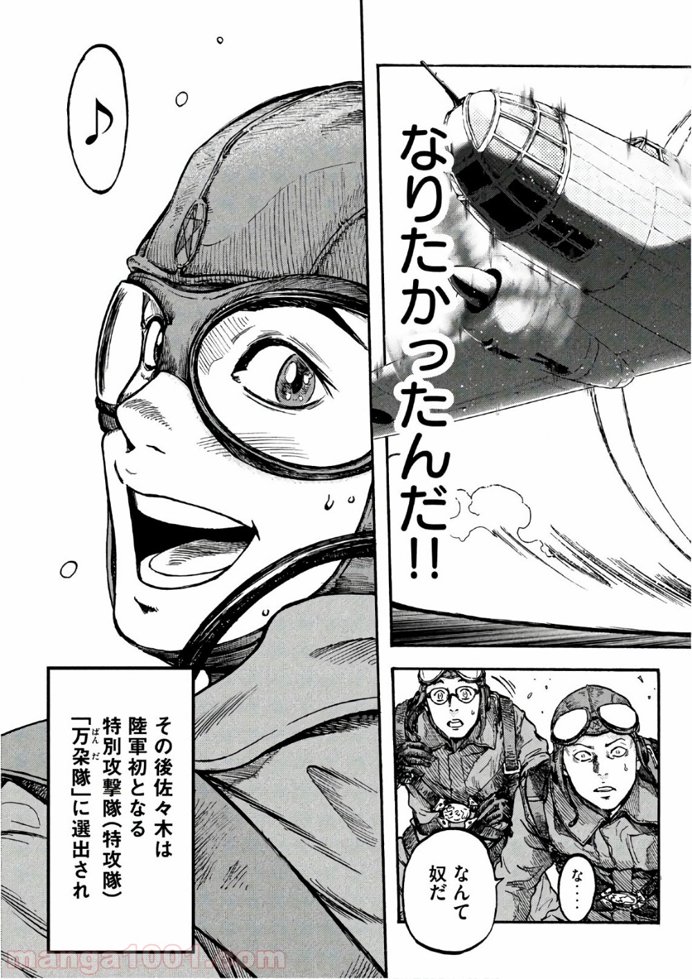 P38