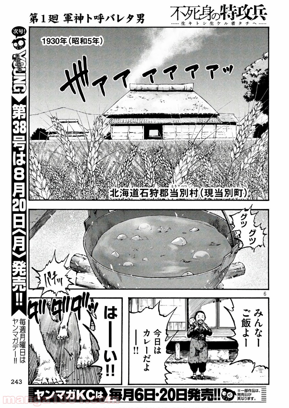 P6