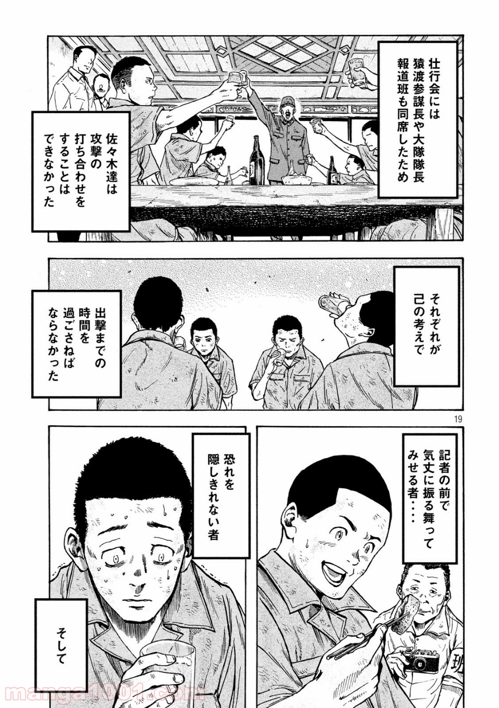 P19