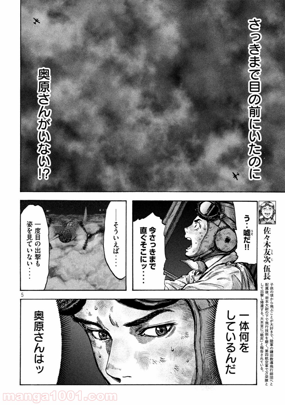 P5