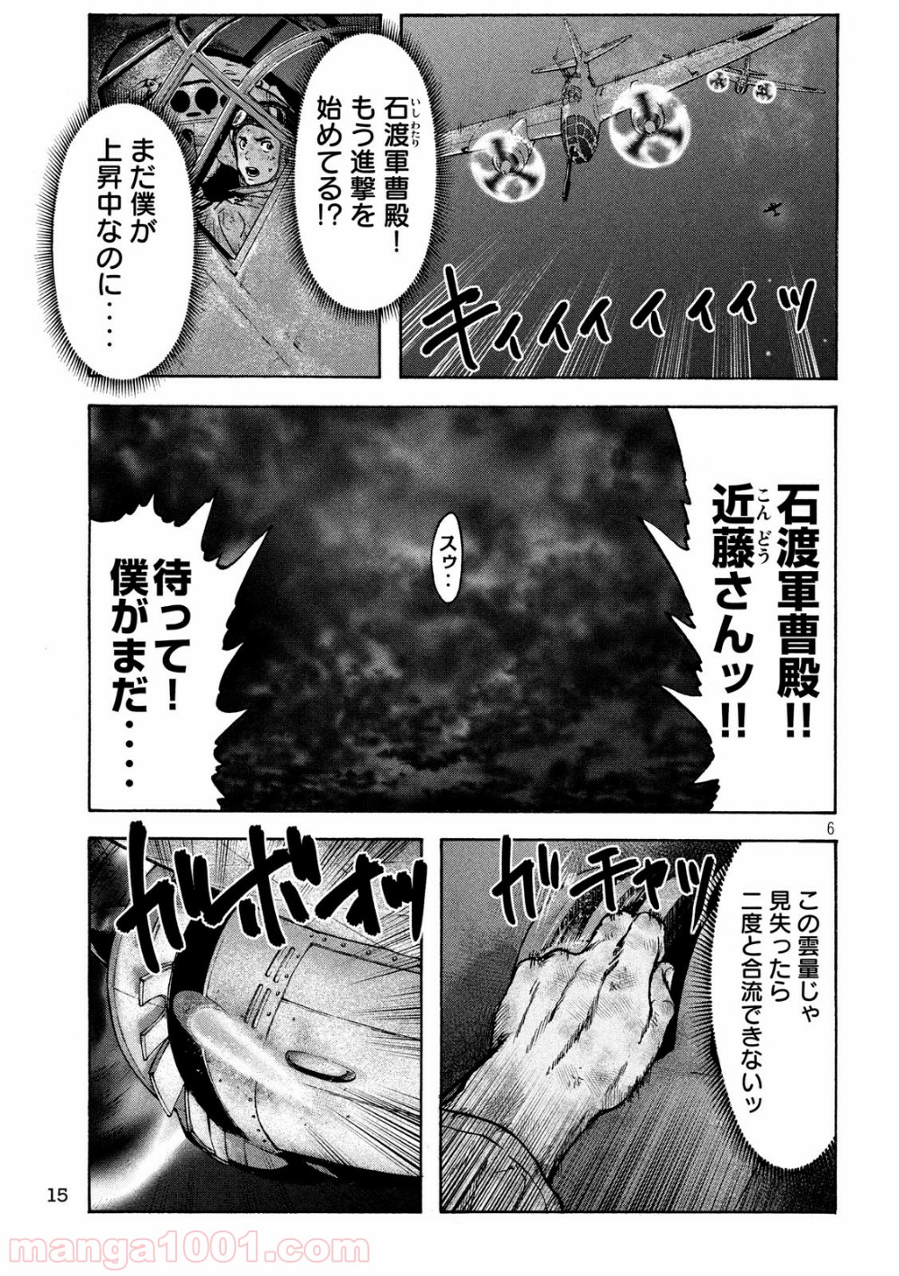 P6