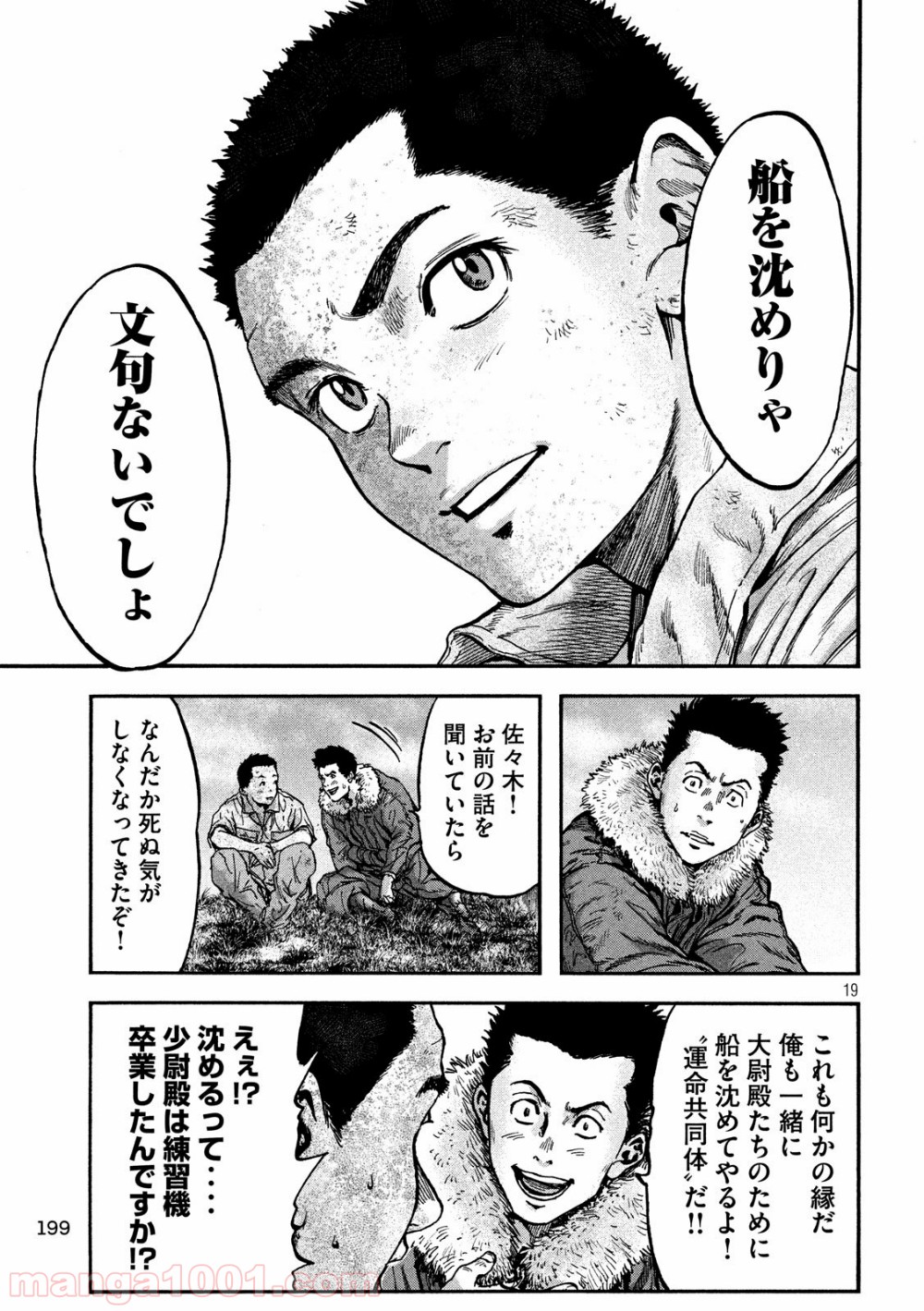 P19