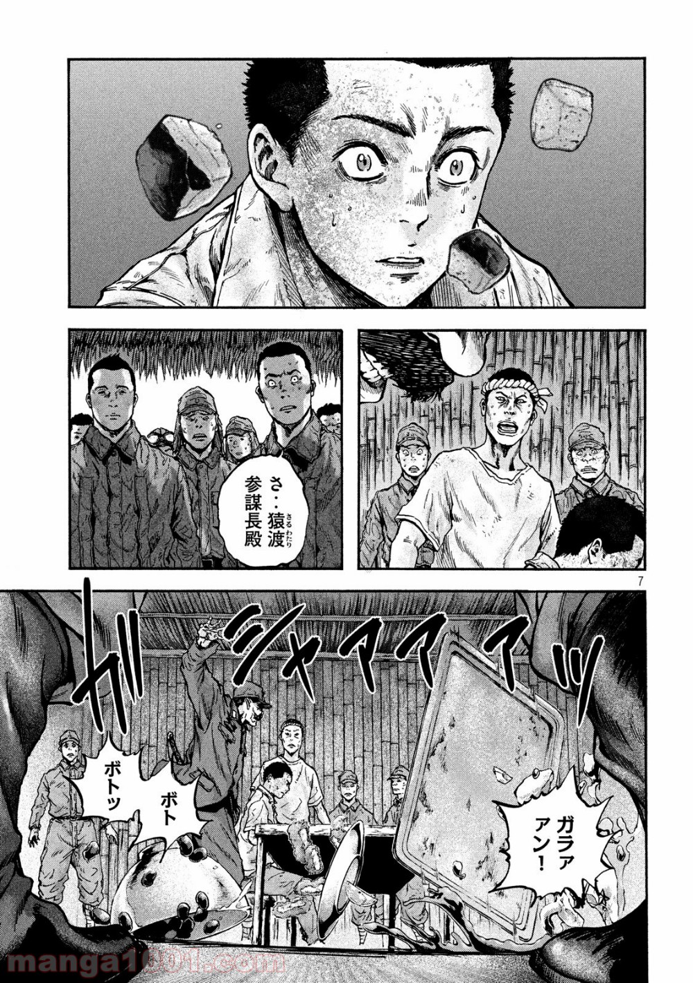 P7