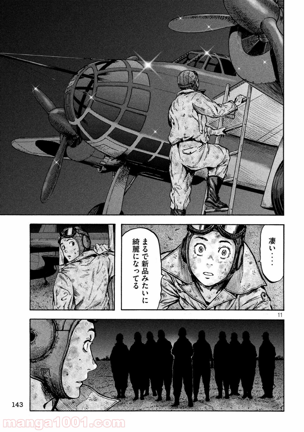 P11