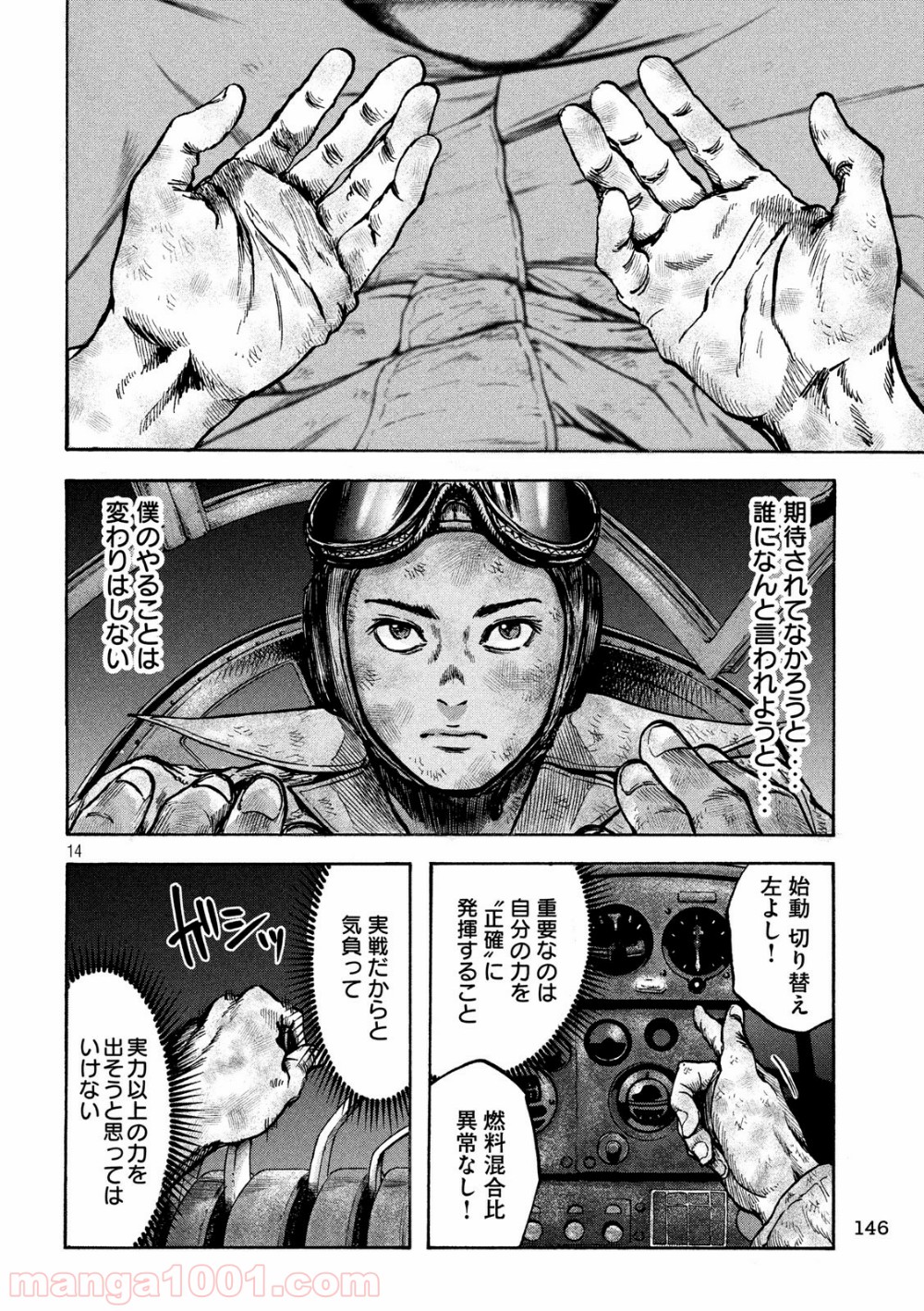 P14