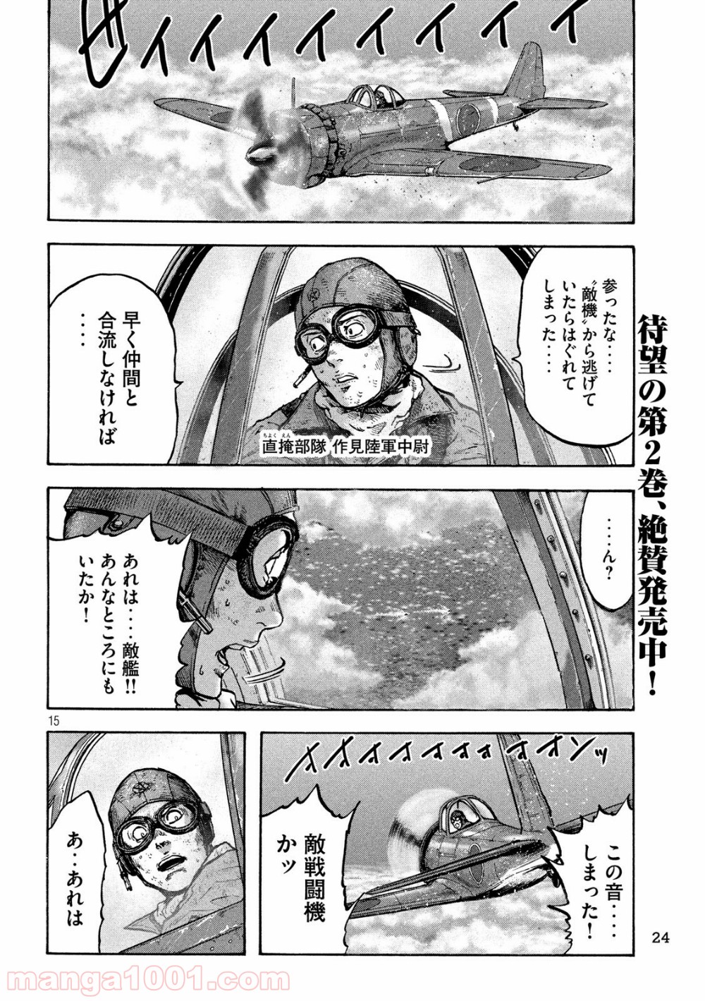 P15
