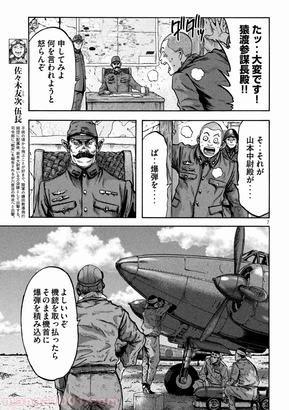 P7