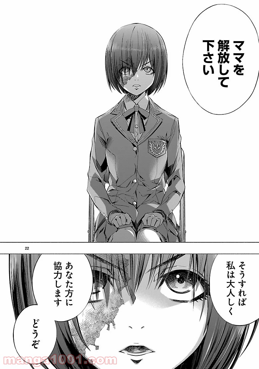 P22