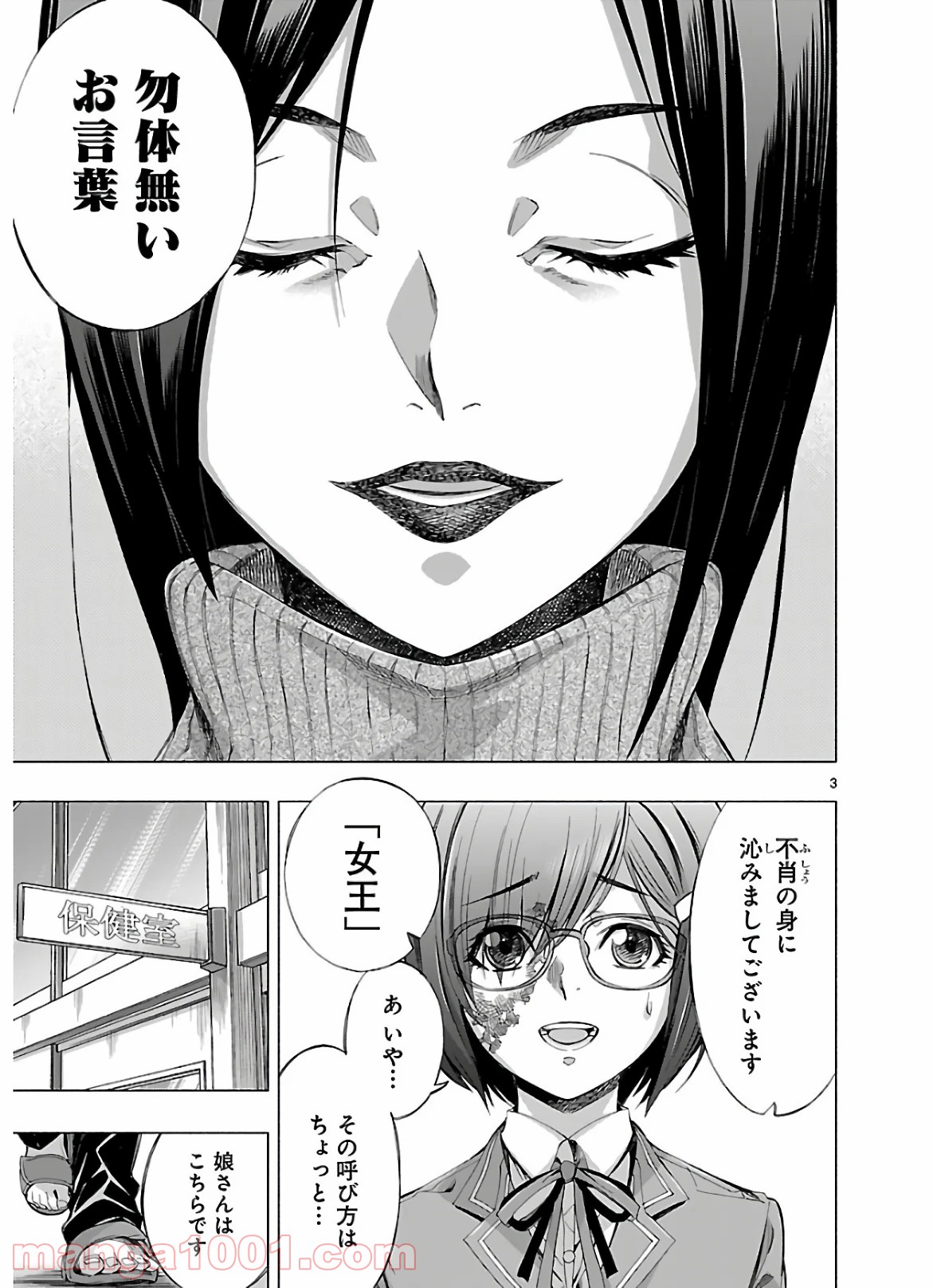 P3
