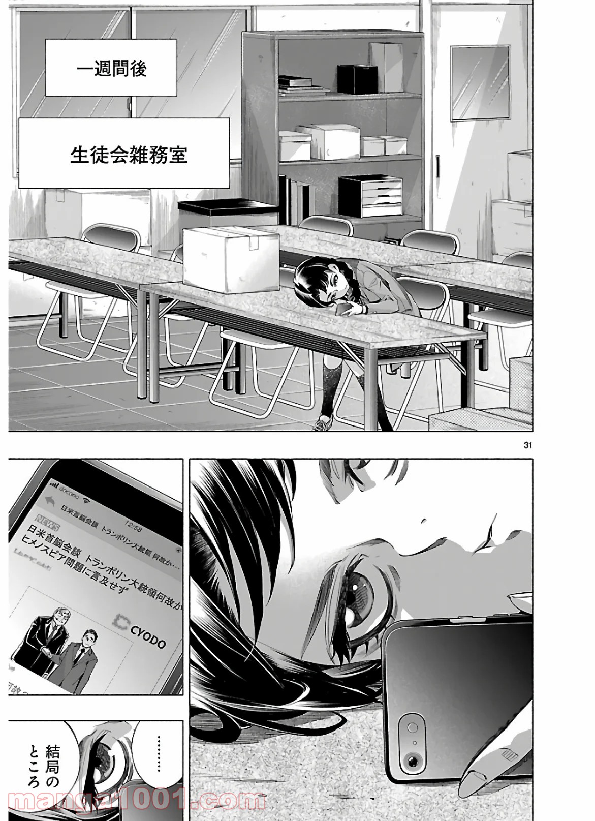 P31