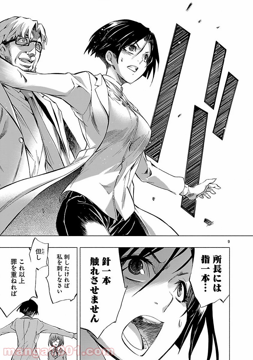 P9