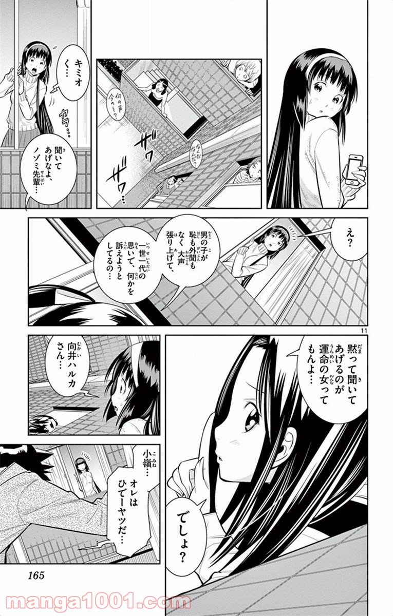 P11