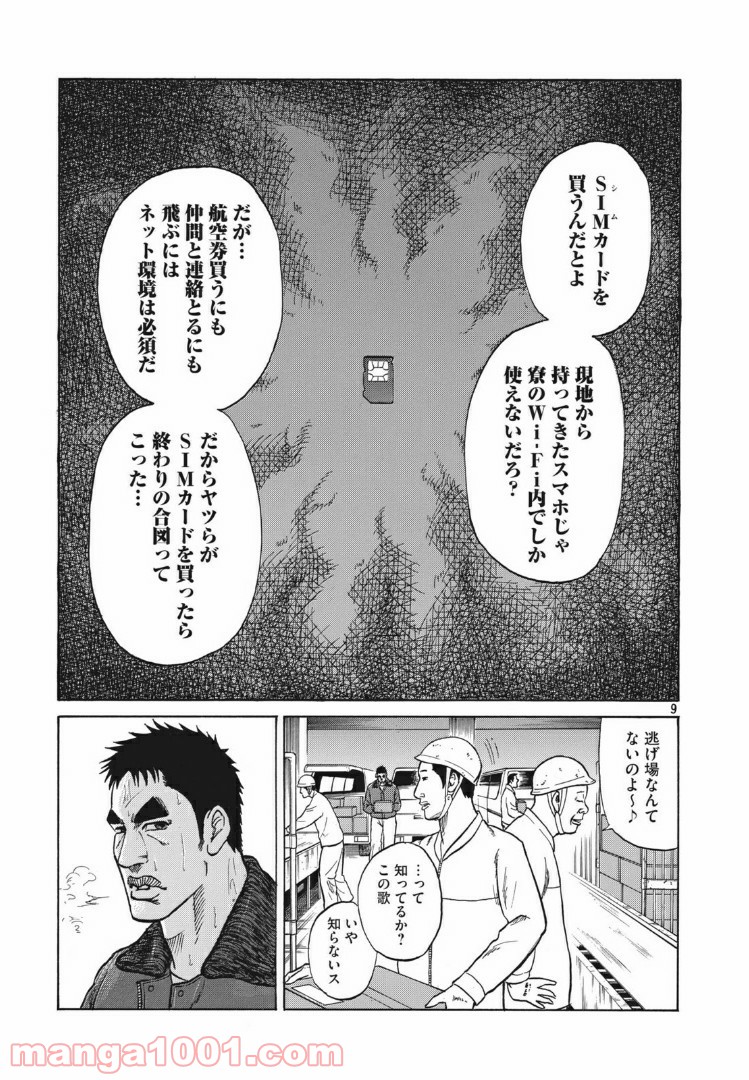P9