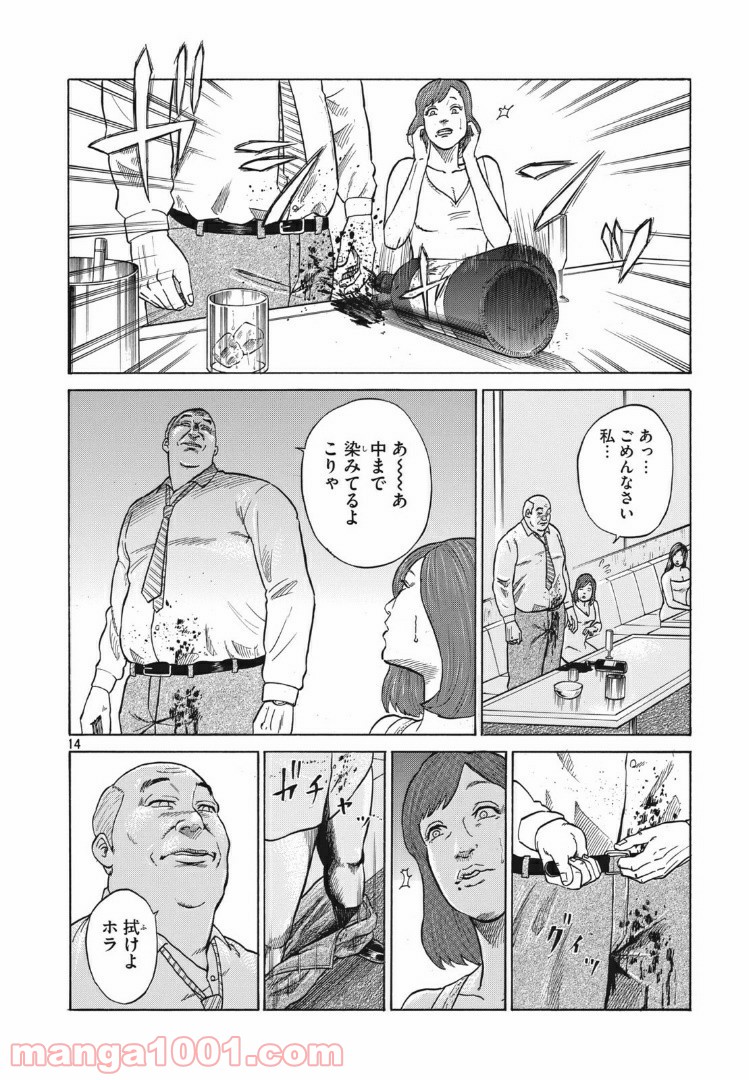 P14