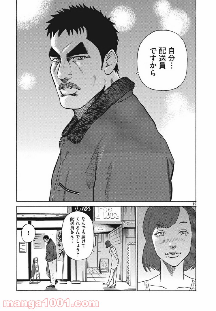 P19