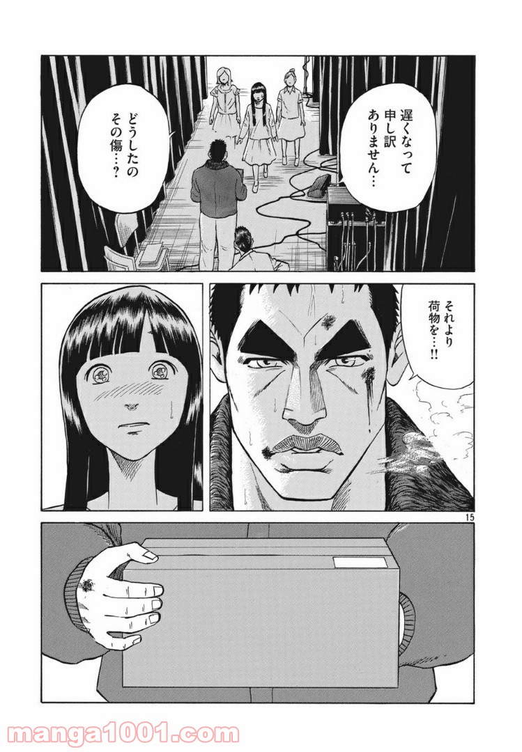 P15