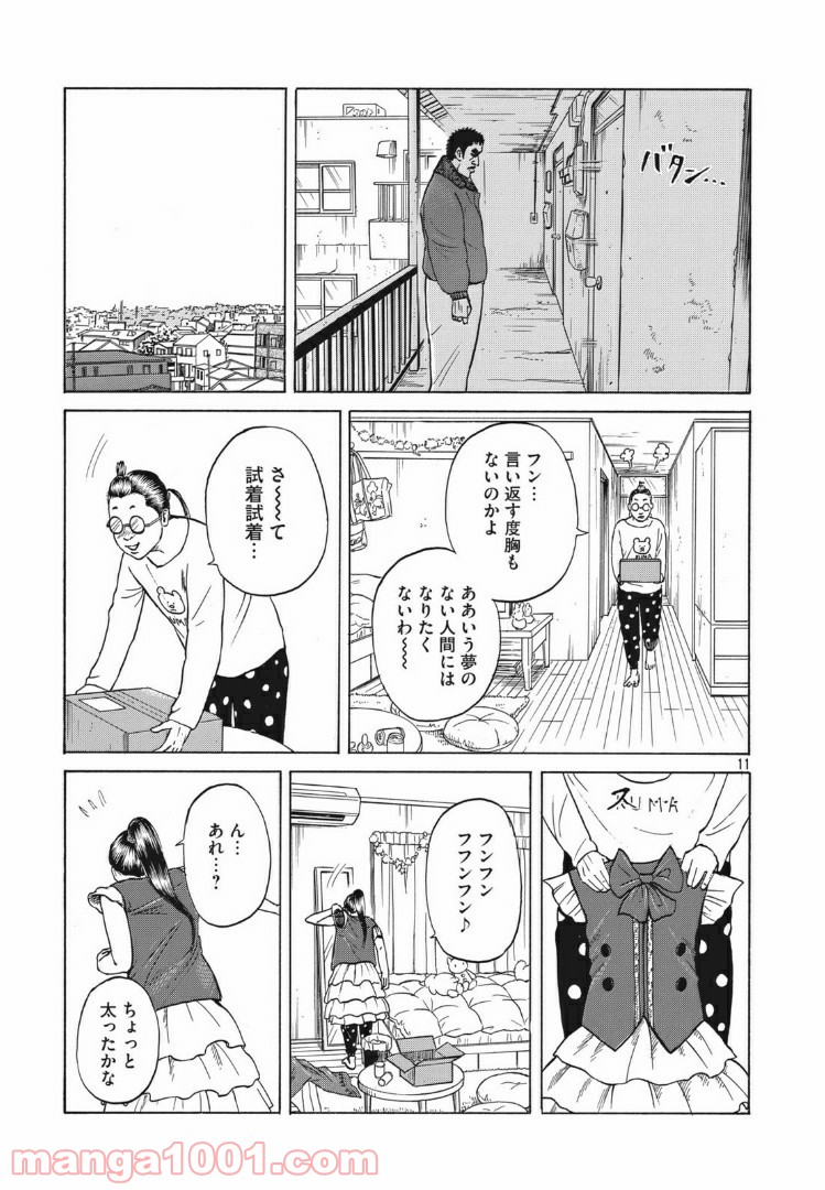 P11
