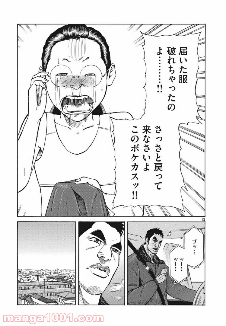 P13