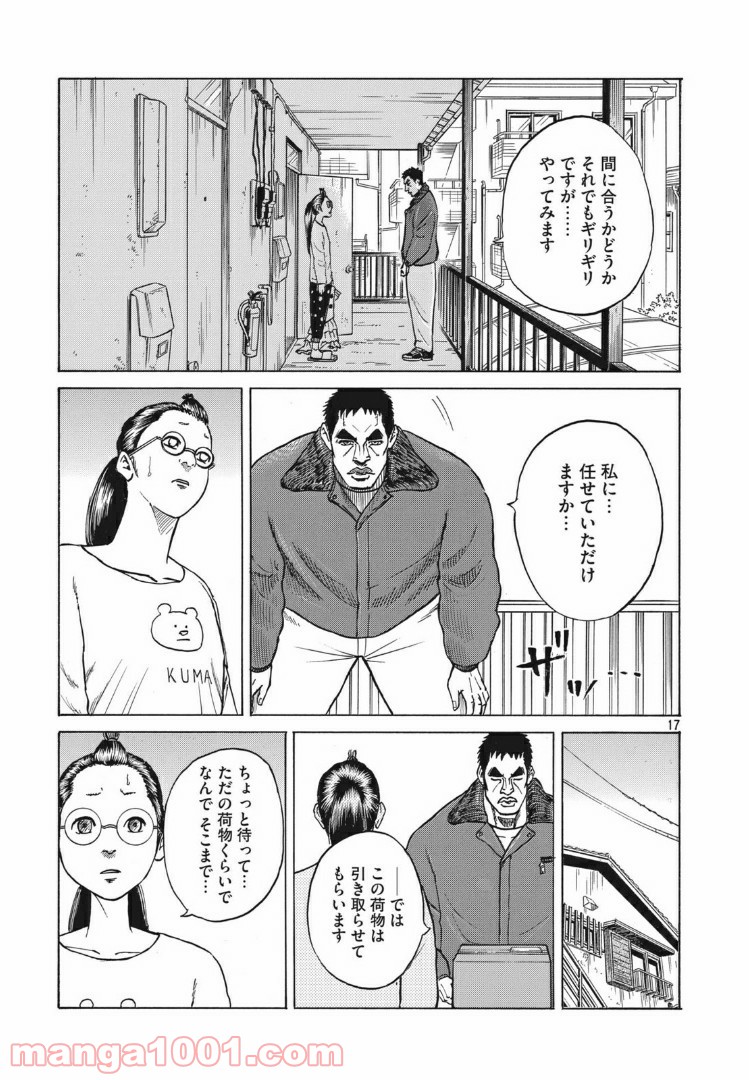 P17