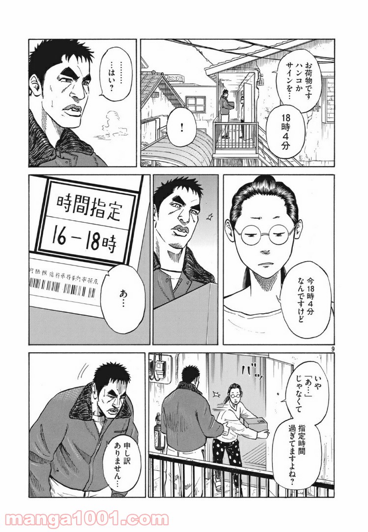 P9