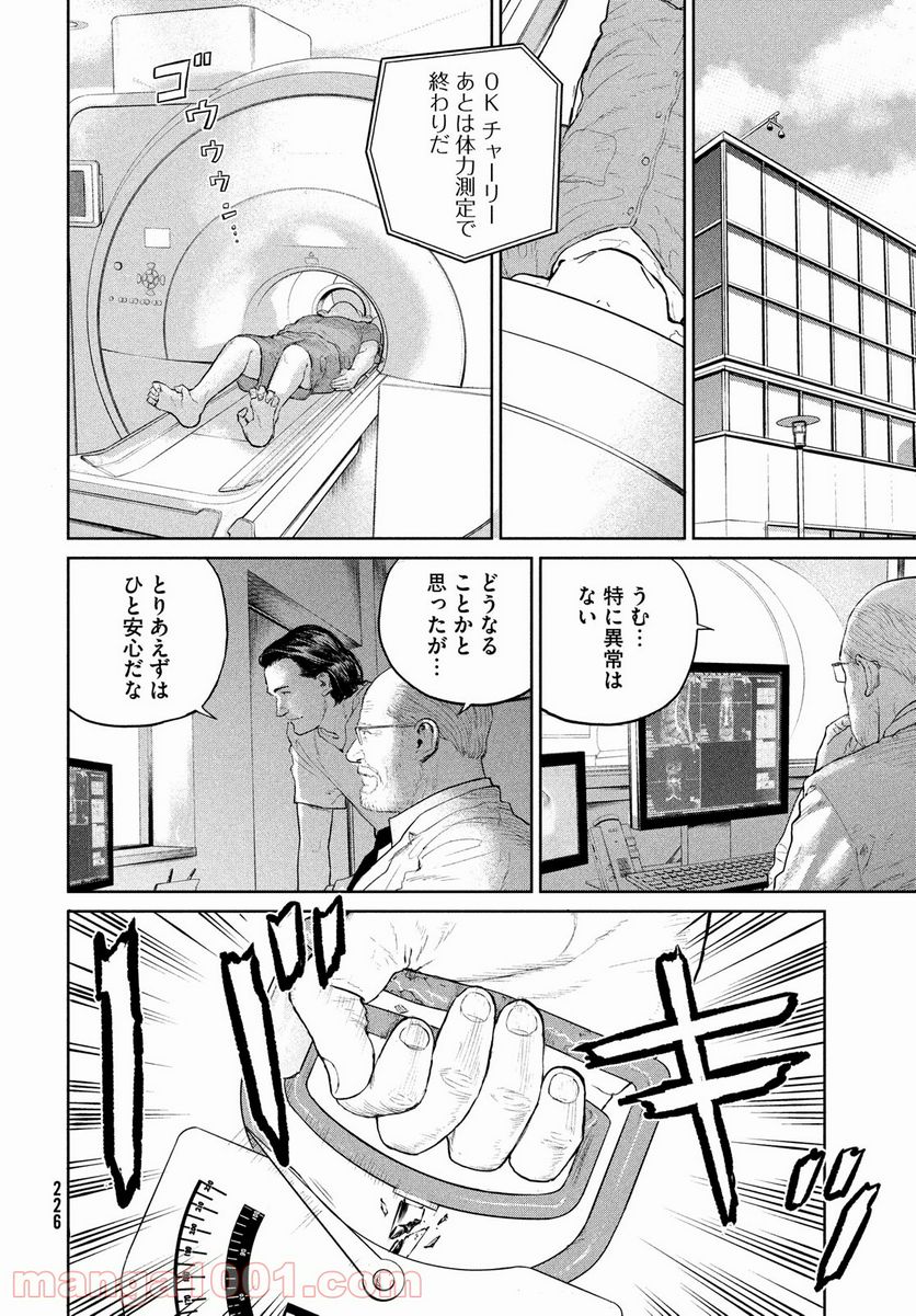 P30