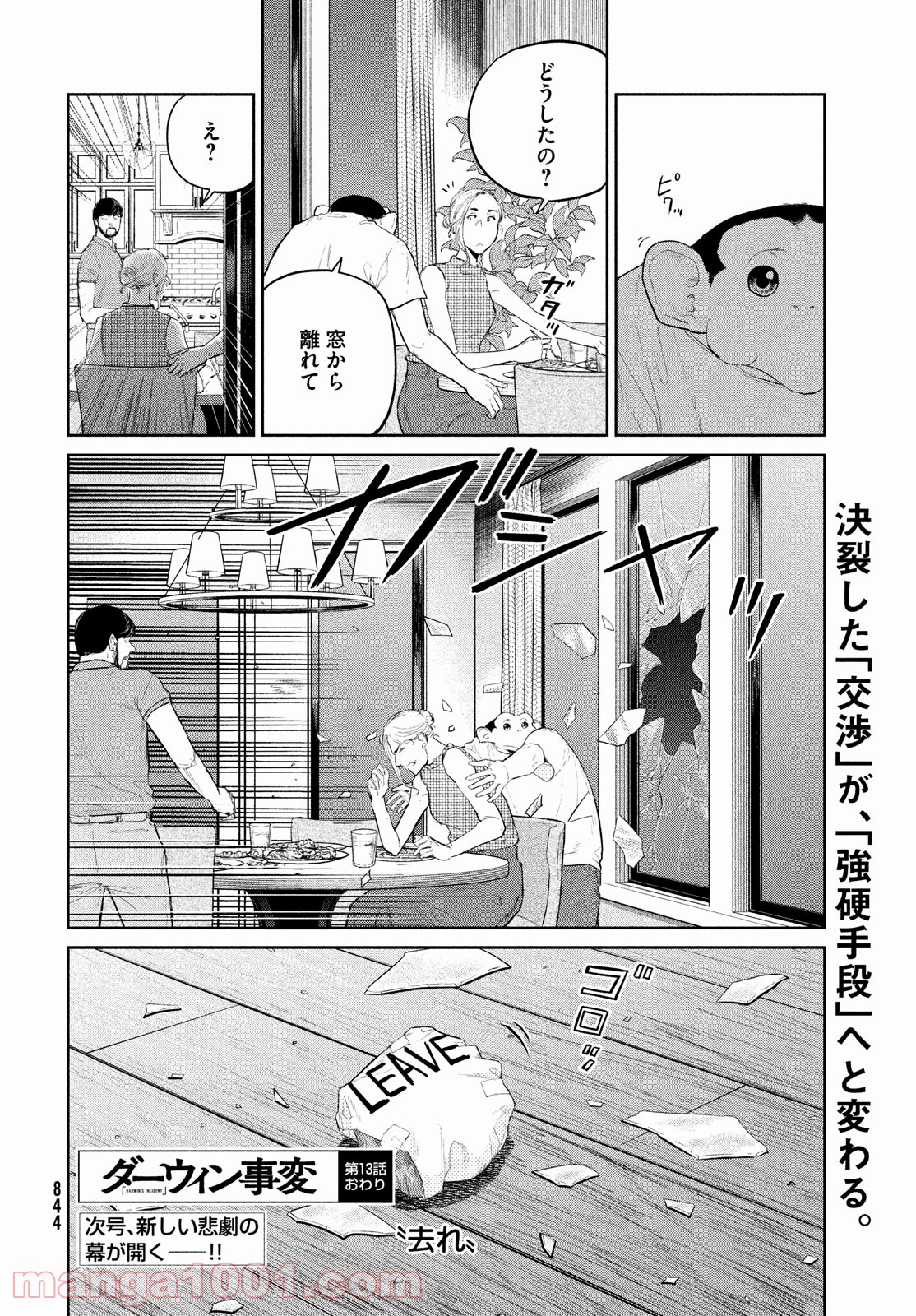 P34
