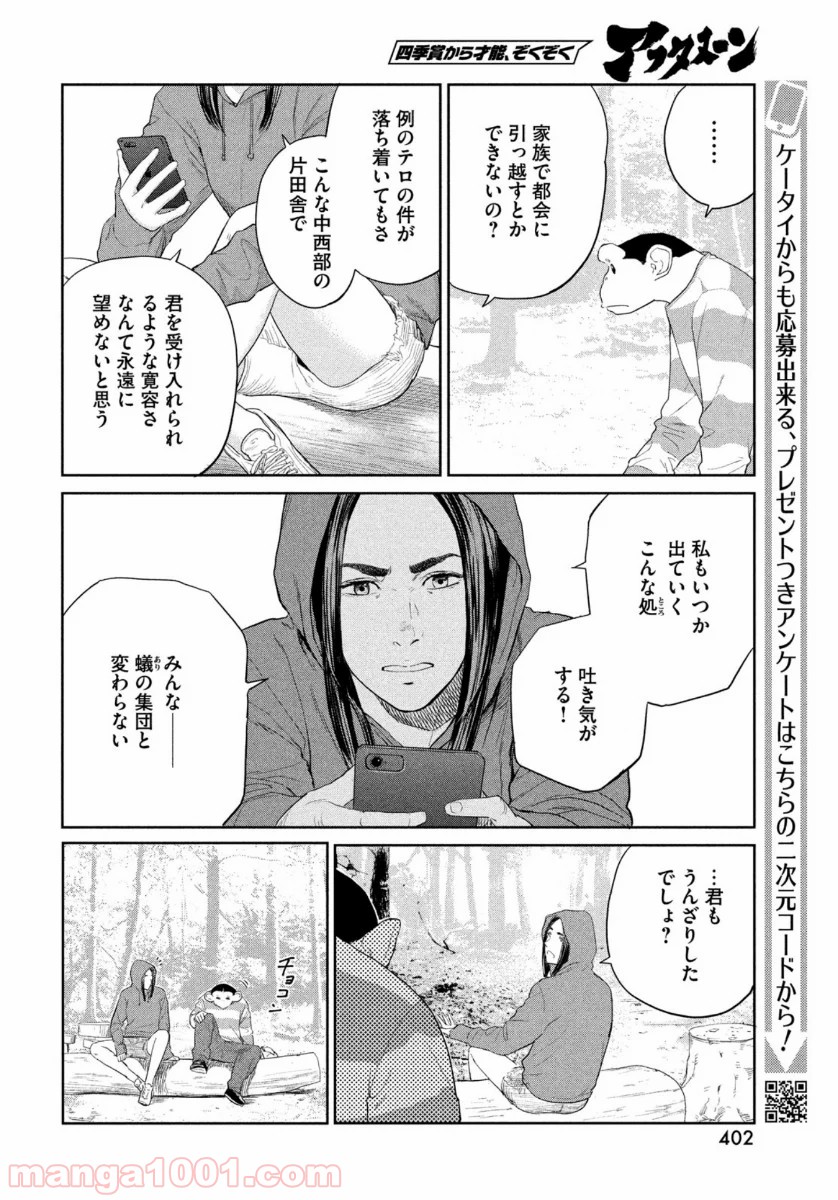 P26