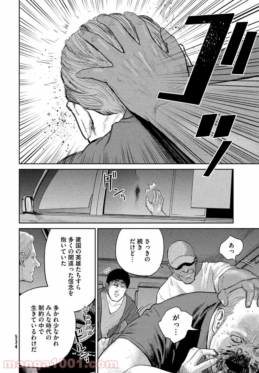 P12