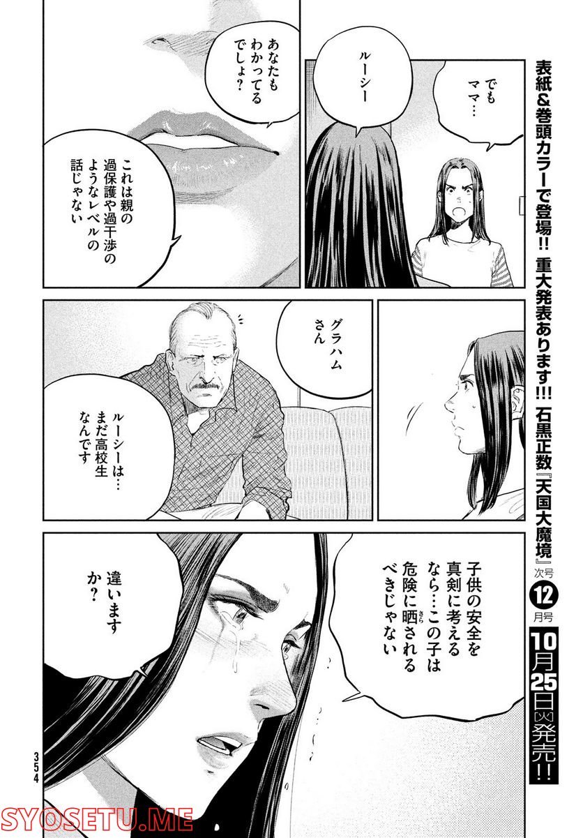 P20