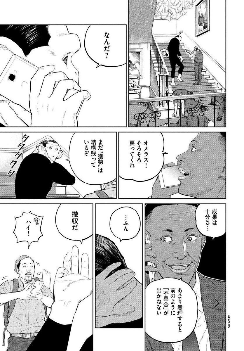 P29