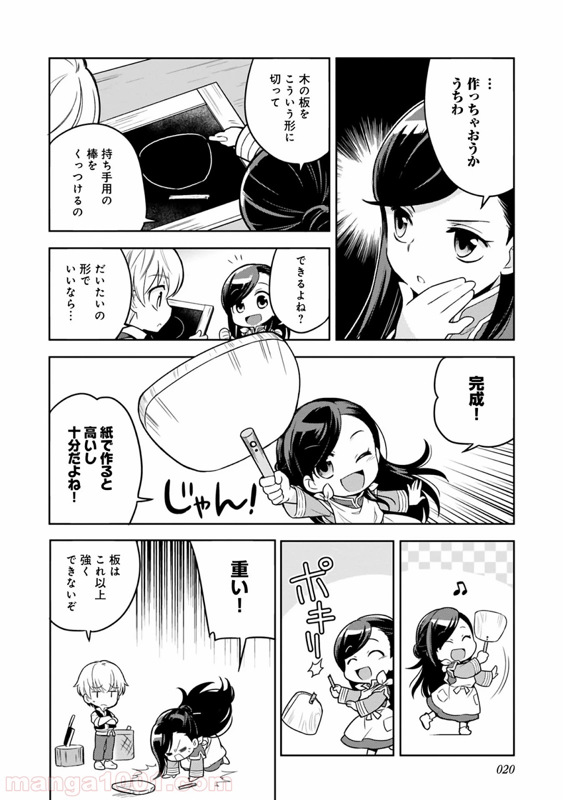 P4