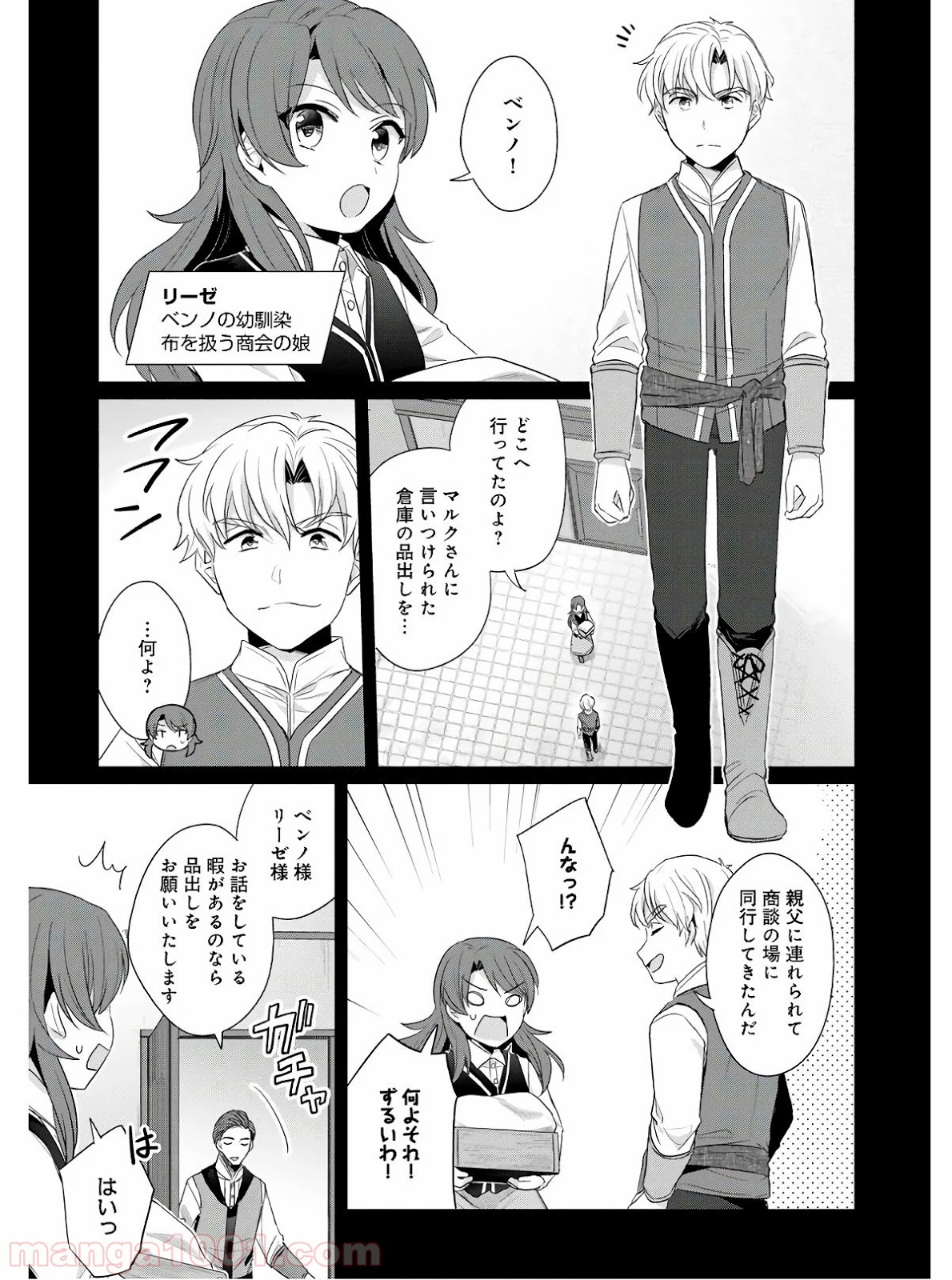 P3