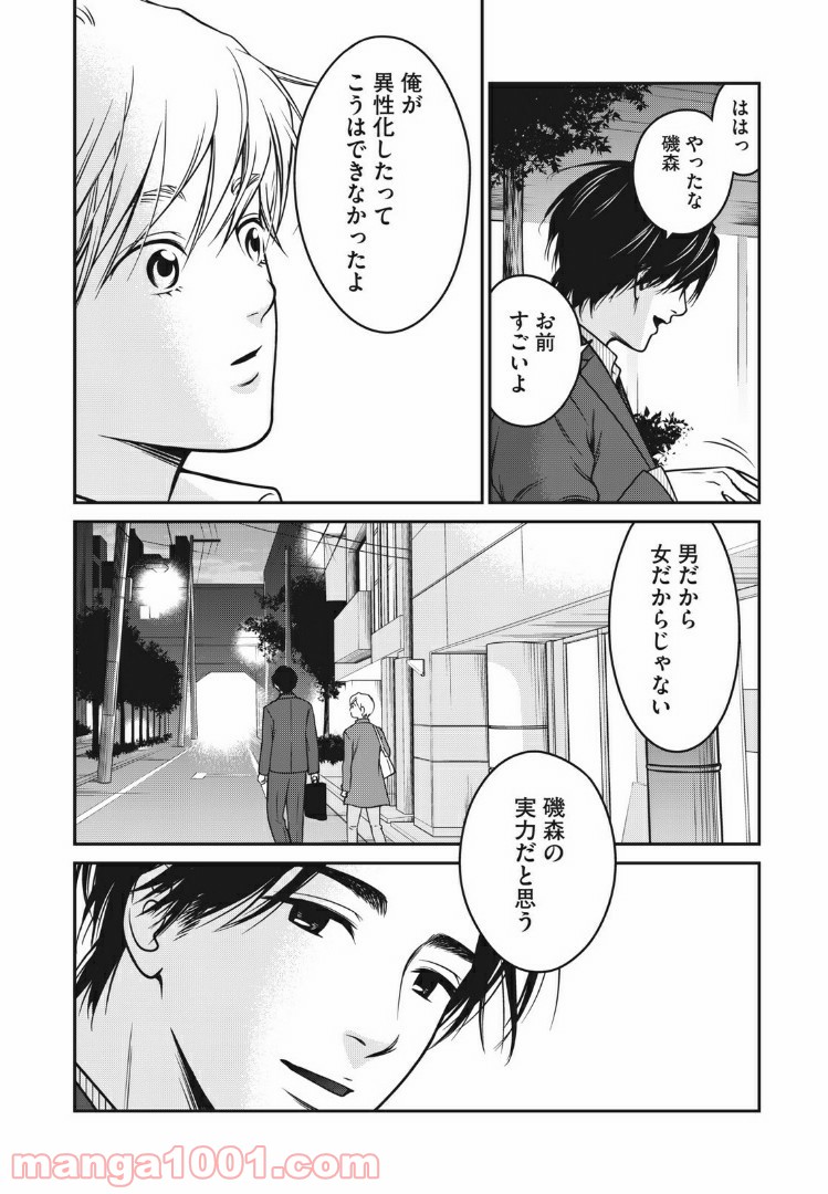 P16
