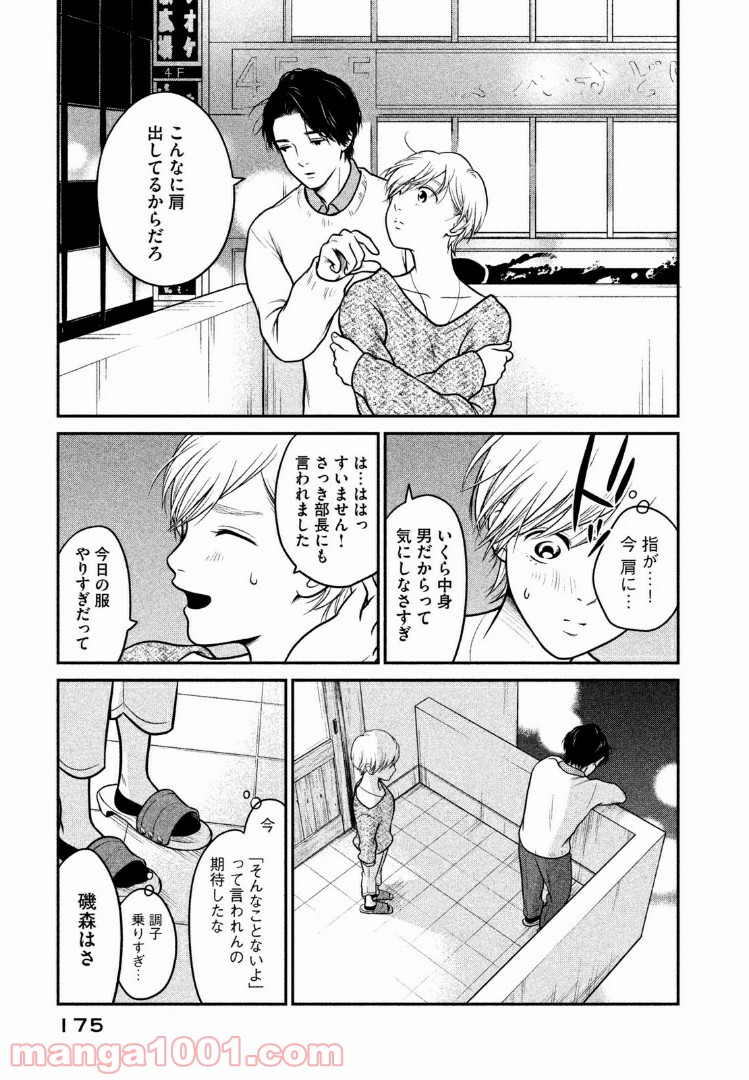 P9