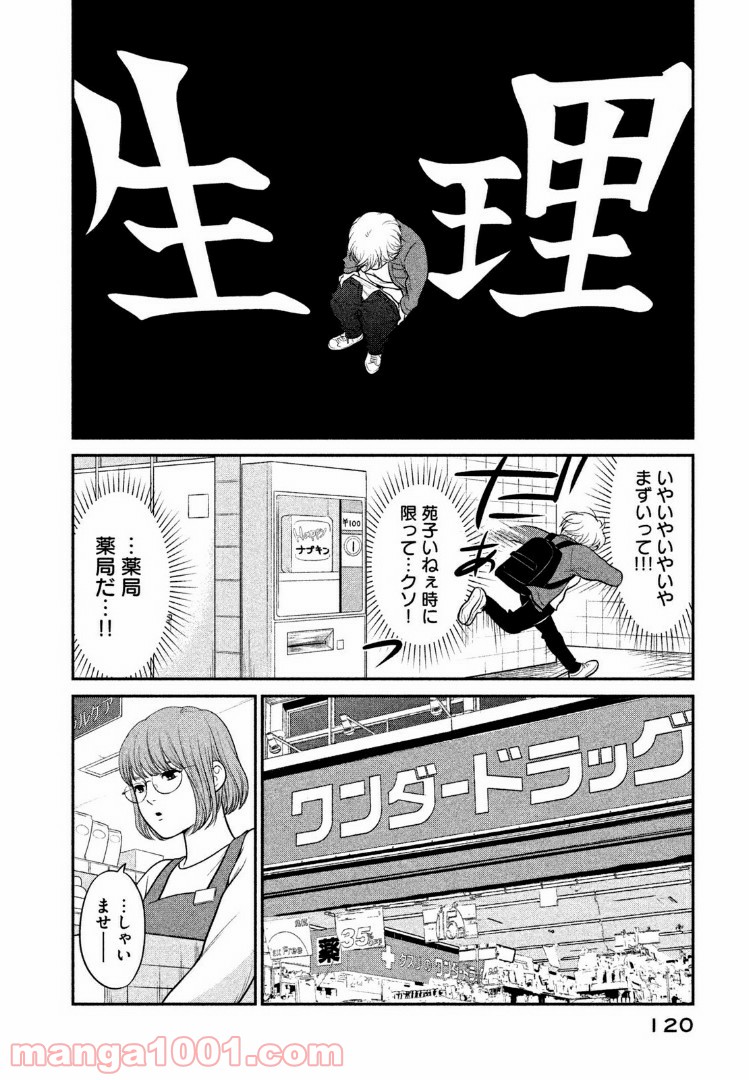 P8