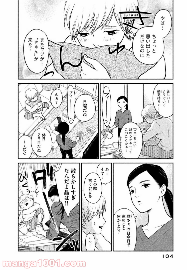 P12
