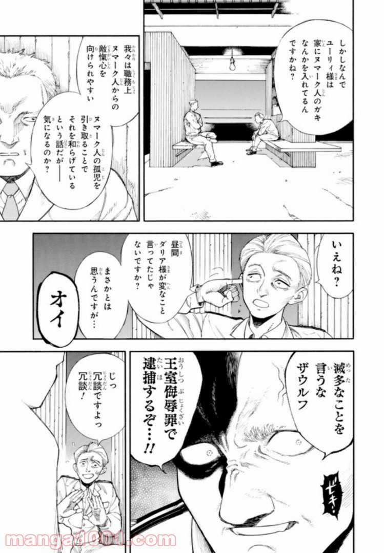 P42