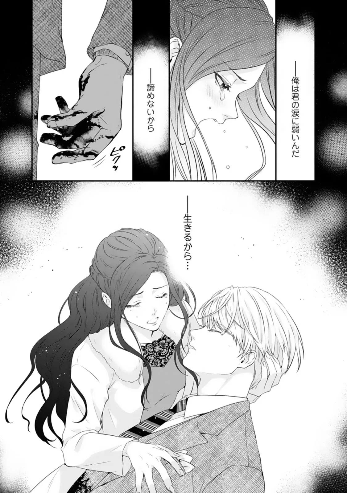 P24
