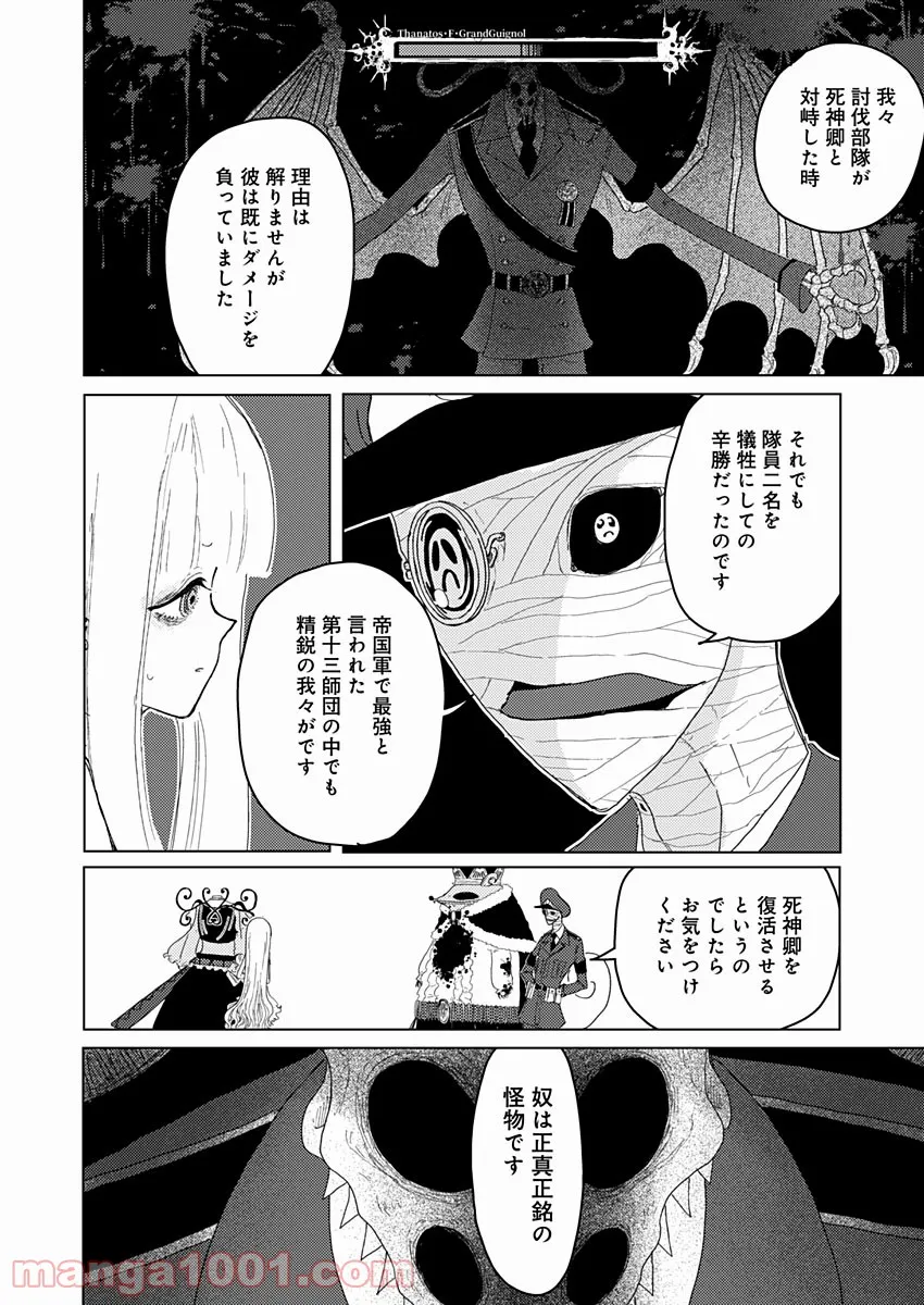 P26
