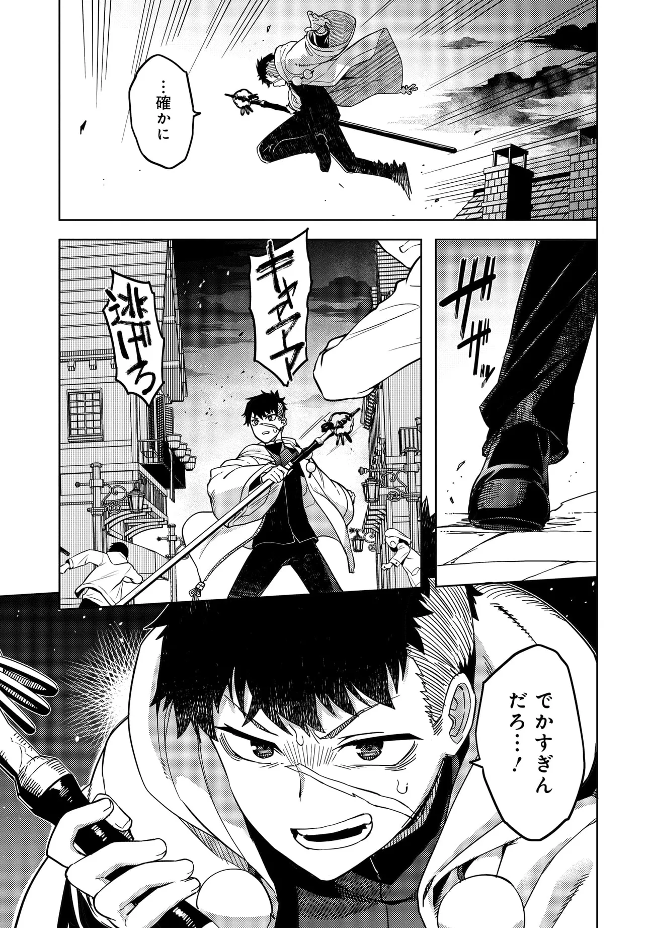 P29