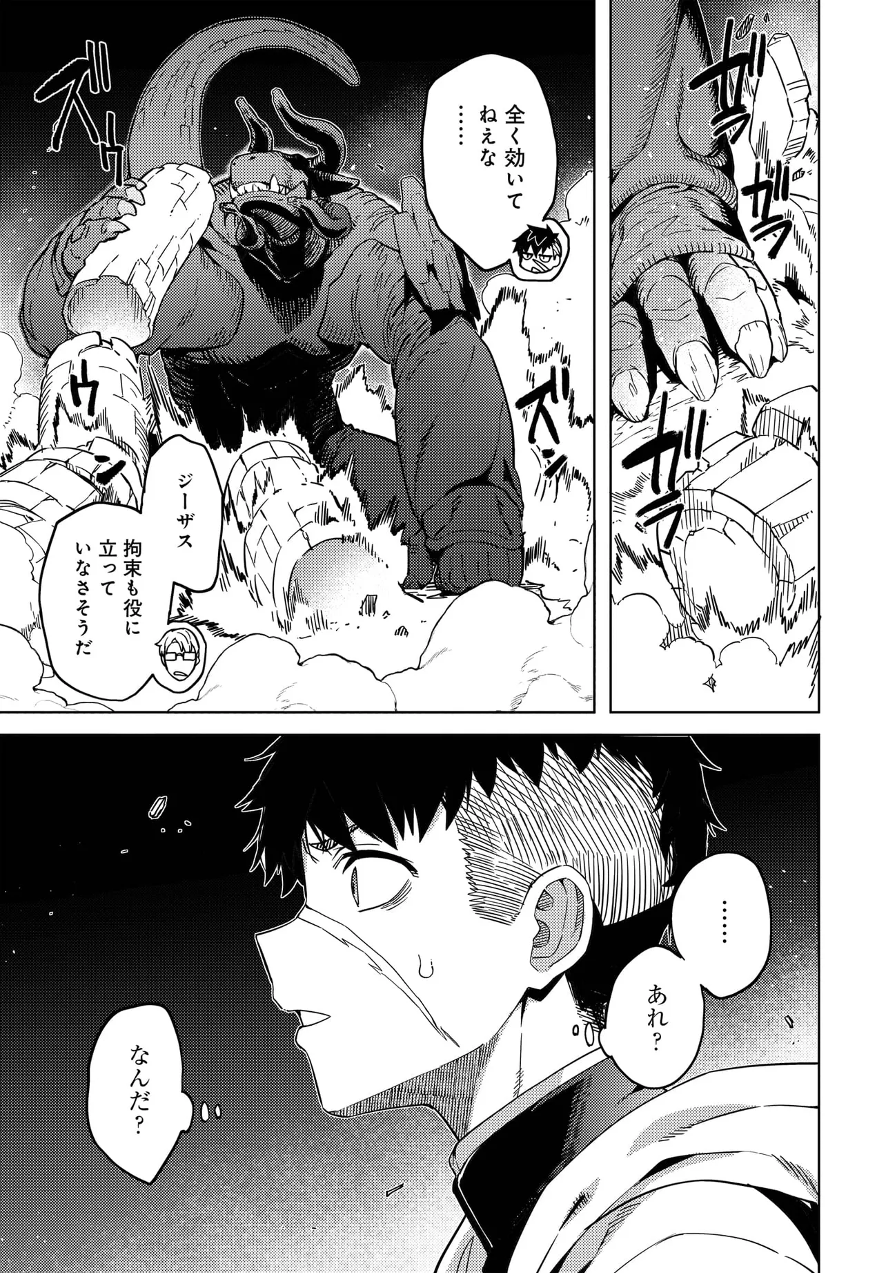 P33