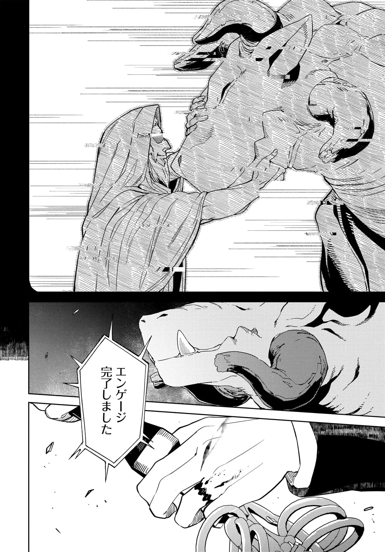 P42