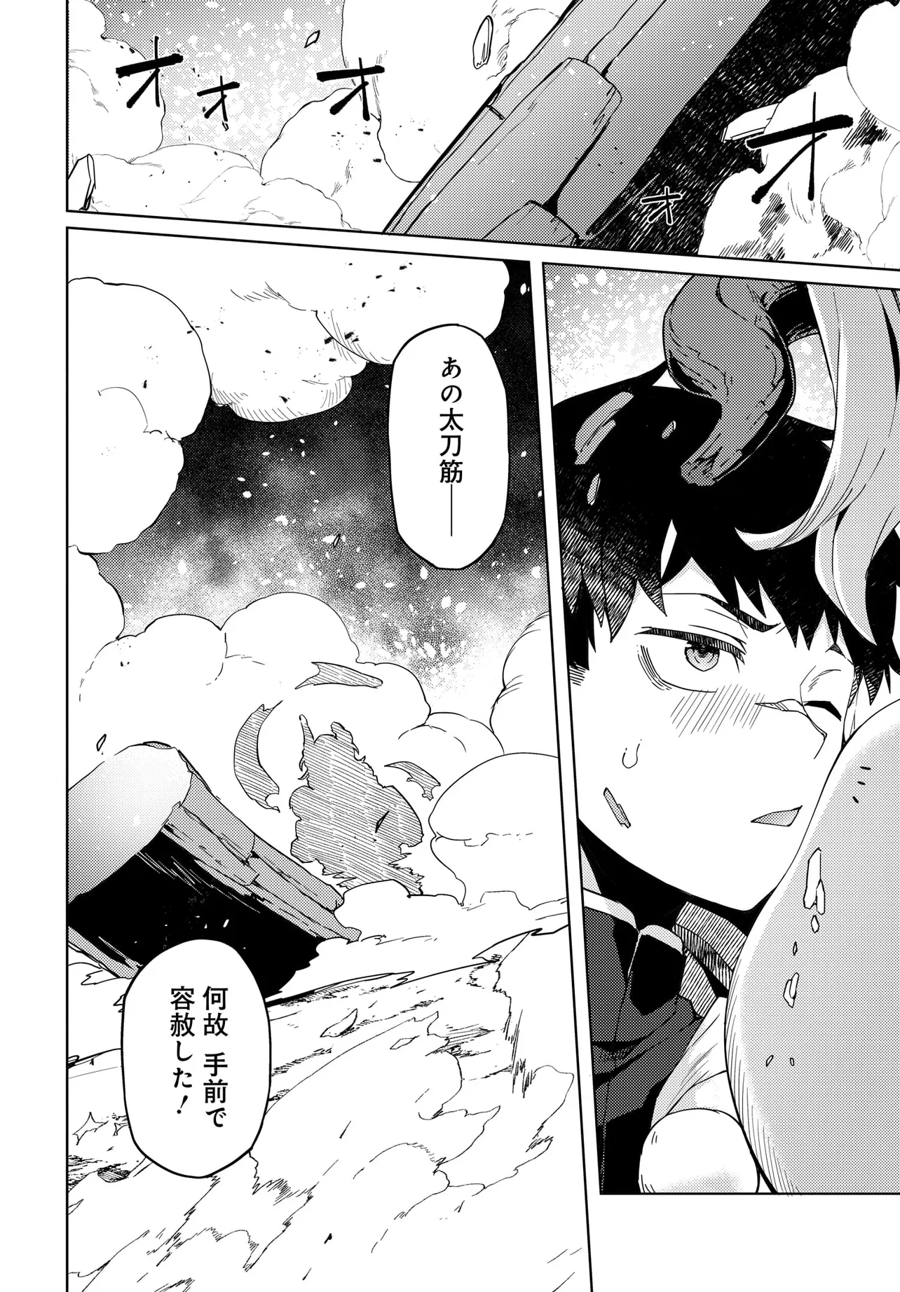 P46