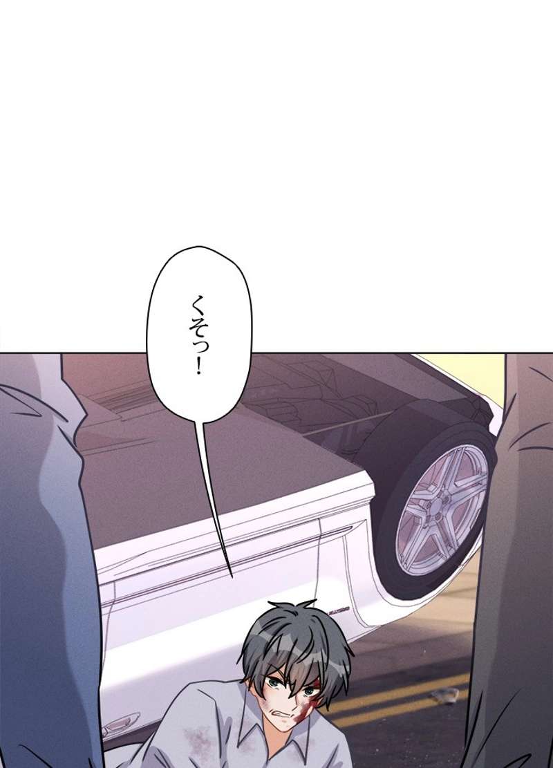 P44