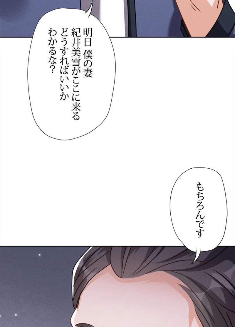 P53