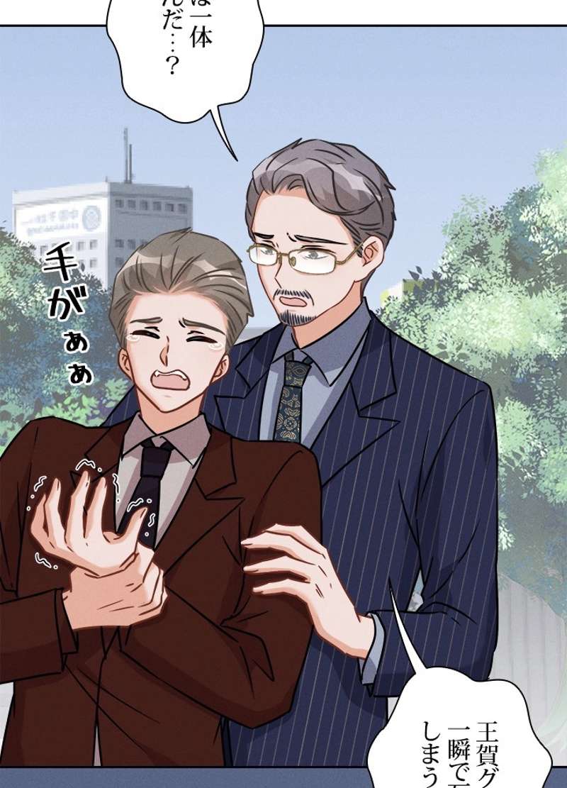 P45