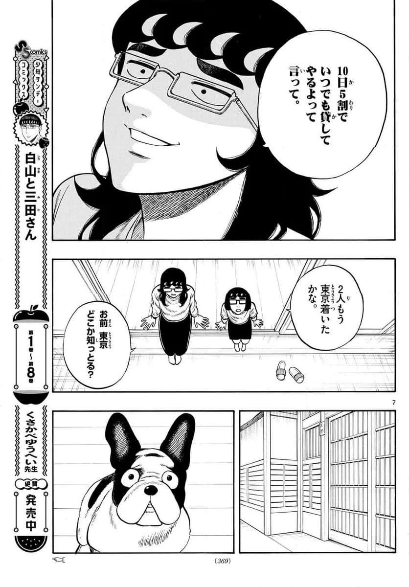 P7